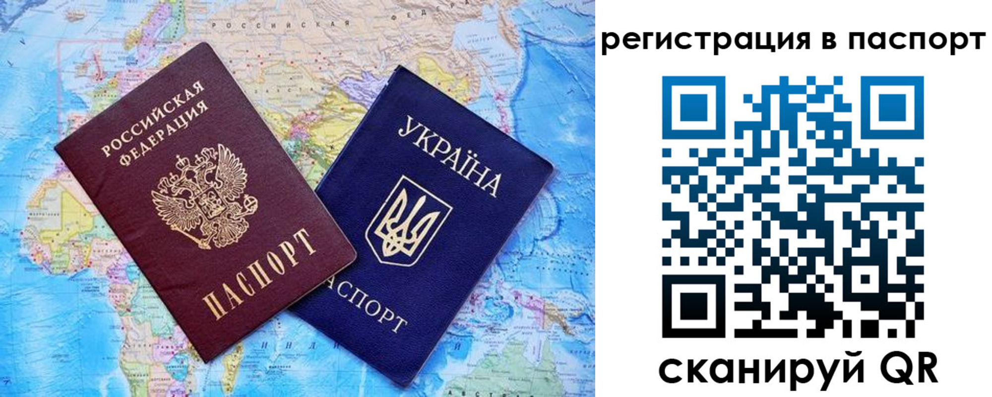прописка в квартире в Можге