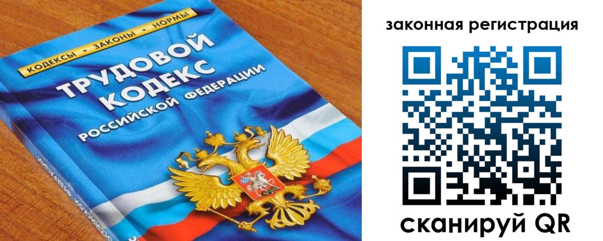 временная регистрация надежно в Можге