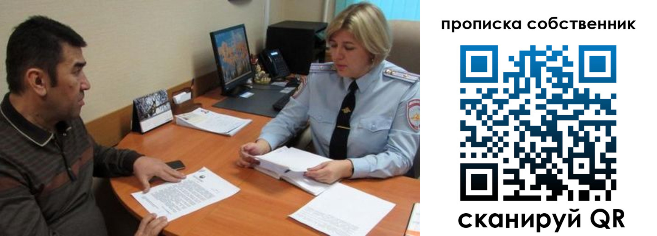 временная регистрация госуслуги в Можге